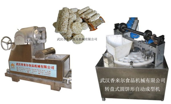 新式 米通、麥通、米花糖自動成型機 轉(zhuǎn)盤成型機